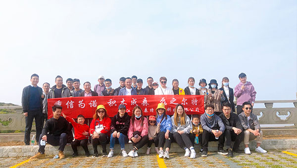 2021年團(tuán)隊(duì)舟山之旅