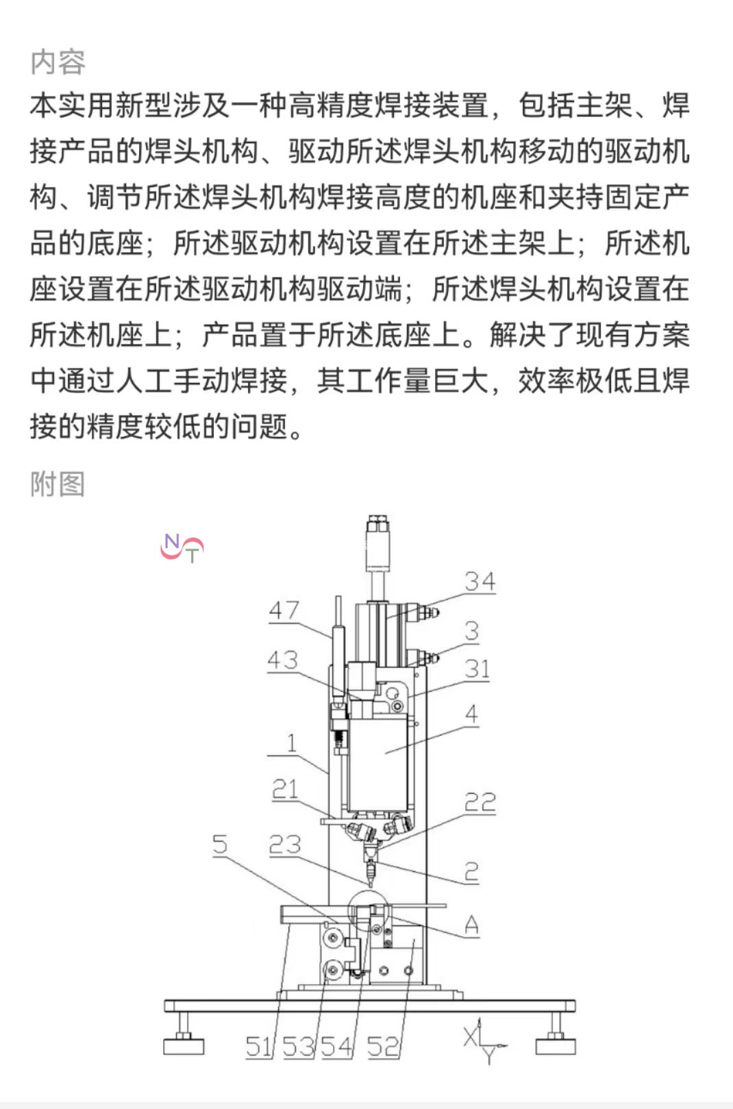 微信圖片_20221114123014.jpg