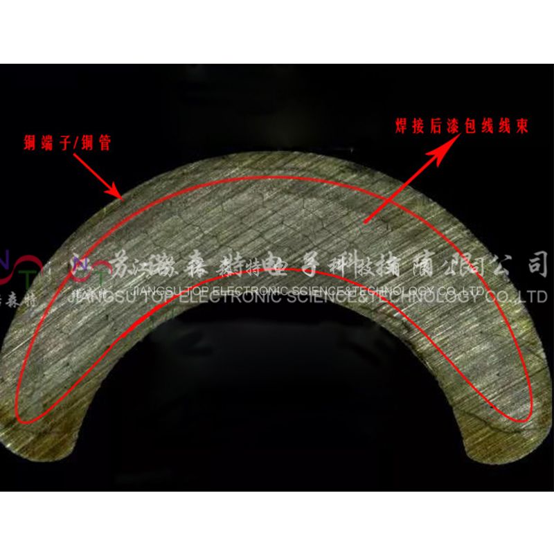 漆包線如何焊接？電機(jī)定子漆包線端子焊接方法原理介紹